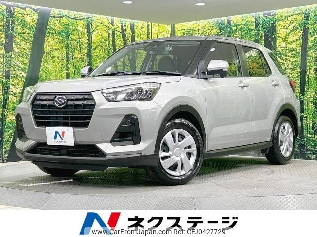 daihatsu rocky 2022 -DAIHATSU--Rocky 3BA-A210S--A210S-0017516---DAIHATSU--Rocky 3BA-A210S--A210S-0017516- image 1