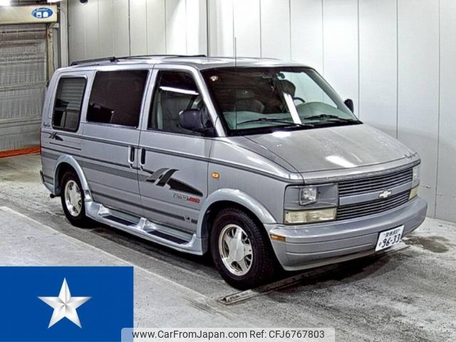 chevrolet astro 1997 -GM 【愛媛 800す9633】--Chevrolet Astro ﾌﾒｲ--ﾄｳ4175365ﾄｳ---GM 【愛媛 800す9633】--Chevrolet Astro ﾌﾒｲ--ﾄｳ4175365ﾄｳ- image 1