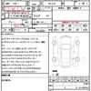 subaru forester 2019 quick_quick_5AA-SKE_SKE-028119 image 21