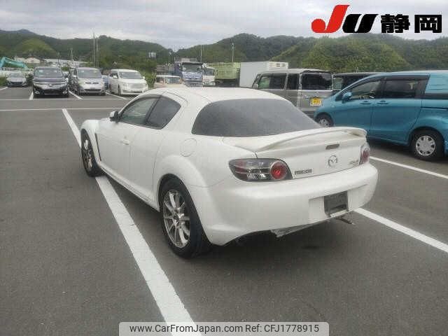 mazda rx-8 2005 CFJ1778915 image 2