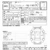 isuzu elf-truck 2006 -ISUZU--Elf NKR81AN-7060269---ISUZU--Elf NKR81AN-7060269- image 3