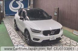 volvo xc40 2020 quick_quick_5AA-XB420TXCM_YV1XZK9MCM2456520