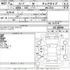 nissan cube 2018 CFJ1814989 image 3