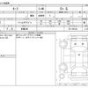 nissan leaf 2022 -NISSAN 【多摩 300】--Leaf ZE1--ZE1-200133---NISSAN 【多摩 300】--Leaf ZE1--ZE1-200133- image 3