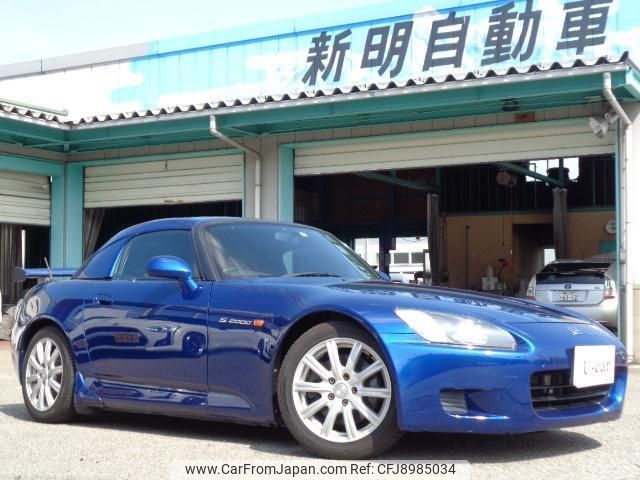 honda s2000 1999 quick_quick_GH-AP1_AP1-1004631 image 1