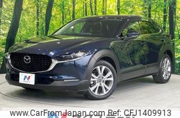 mazda cx-3 2020 -MAZDA--CX-30 3DA-DM8P--DM8P-105873---MAZDA--CX-30 3DA-DM8P--DM8P-105873-