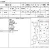 toyota alphard 2014 -TOYOTA--Alphard DBA-ANH25W--ANH25-8057384---TOYOTA--Alphard DBA-ANH25W--ANH25-8057384- image 3
