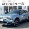 citroen citroen-others 2023 CFJ1795039 image 1