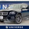 mercedes-benz glb-class 2020 CFJ7957622 image 1