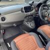 fiat fiat-others 2020 CFJ1662373 image 6
