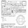 toyota prius 2016 -TOYOTA--Prius ZVW50-8015348---TOYOTA--Prius ZVW50-8015348- image 3