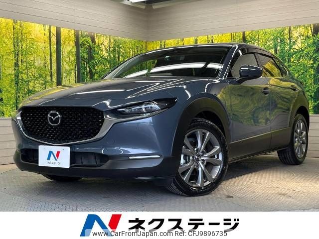 mazda cx-3 2022 -MAZDA--CX-30 5BA-DMEP--DMEP-208538---MAZDA--CX-30 5BA-DMEP--DMEP-208538- image 1