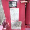 isuzu elf-truck 1996 CFJ1605700 image 7