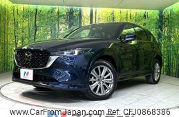 mazda cx-5 2022 quick_quick_KF2P_KF2P-550610