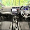 honda fit 2013 -HONDA 【名変中 】--Fit GK6--3000433---HONDA 【名変中 】--Fit GK6--3000433- image 27