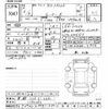 toyota roomy 2024 CFJ1835067 image 3