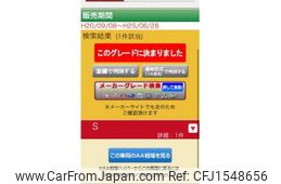 nissan otti 2008 CFJ1548656