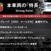 abarth 595 2017 quick_quick_31214T_ZFA3120000J702063 image 3