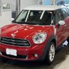 mini mini-others 2015 -BMW 【鹿児島 301と9687】--BMW Mini XD20F-0WT51311---BMW 【鹿児島 301と9687】--BMW Mini XD20F-0WT51311- image 1