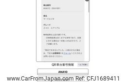 toyota mark-x-zio 2013 CFJ1689411