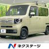 honda n-van 2022 -HONDA--N VAN 5BD-JJ2--JJ2-4101520---HONDA--N VAN 5BD-JJ2--JJ2-4101520- image 1