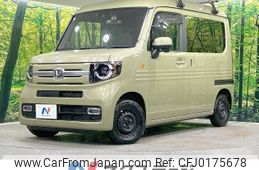 honda n-van 2022 -HONDA--N VAN 5BD-JJ2--JJ2-4101520---HONDA--N VAN 5BD-JJ2--JJ2-4101520-