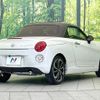 daihatsu copen 2016 quick_quick_LA400K_LA400K-0016075 image 16