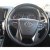 toyota alphard 2020 -TOYOTA--Alphard 3BA-AGH30W--AGH30-0321643---TOYOTA--Alphard 3BA-AGH30W--AGH30-0321643- image 15