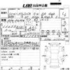 mitsubishi pajero-io 2000 CFJ1523837 image 3