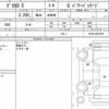 mitsubishi delica-d5 2020 quick_quick_3DA-CV1W_CV1W-2203789 image 6