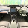 toyota prius 2017 CFJ1858115 image 2