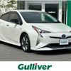 toyota prius 2016 -TOYOTA--Prius DAA-ZVW55--ZVW55-8009304---TOYOTA--Prius DAA-ZVW55--ZVW55-8009304- image 1