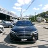 mercedes-benz s-class 2023 -MERCEDES-BENZ--Benz S Class 5AA-223163--W1K2231632A138244---MERCEDES-BENZ--Benz S Class 5AA-223163--W1K2231632A138244- image 6