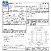 nissan clipper-van 2019 -NISSAN--Clipper Van DR17V--DR17V-302221---NISSAN--Clipper Van DR17V--DR17V-302221- image 3