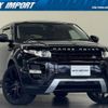 land-rover range-rover-evoque 2014 CFJ1523732 image 1