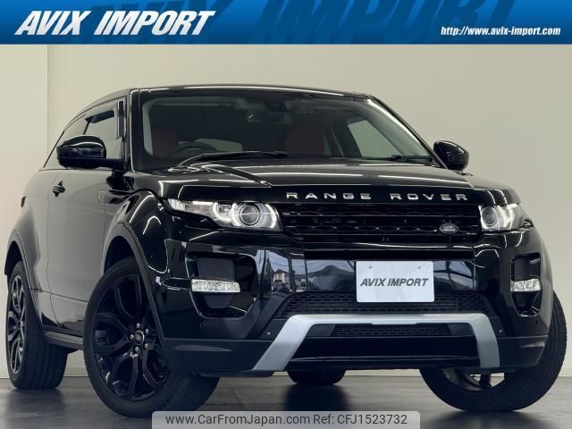 land-rover range-rover-evoque 2014 CFJ1523732 image 1