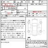 daihatsu rocky 2023 quick_quick_5AA-A202S_A202S-0017543 image 21