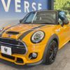 mini mini-others 2017 -BMW--BMW Mini LDA-XN20--WMWXN920702F73208---BMW--BMW Mini LDA-XN20--WMWXN920702F73208- image 17