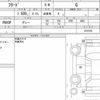 honda freed 2023 CFJ1791904 image 6