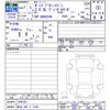 mazda bongo-brawny-van 2025 -MAZDA 【熊谷 400ﾃ5169】--Bongo Brawny Van GDH201M--2900363---MAZDA 【熊谷 400ﾃ5169】--Bongo Brawny Van GDH201M--2900363- image 3