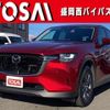 mazda mazda-others 2023 CFJ1470417 image 1