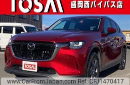 mazda mazda-others 2023 CFJ1470417