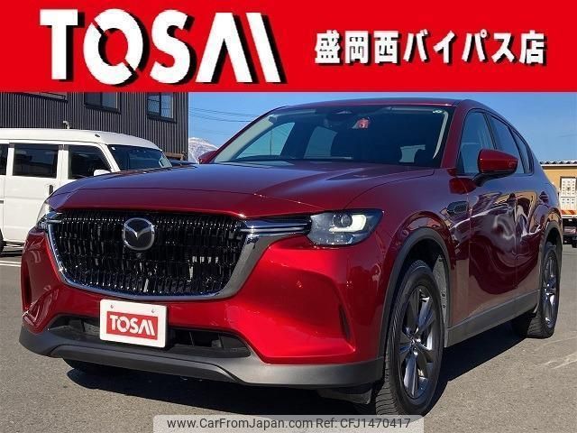 mazda mazda-others 2023 CFJ1470417 image 1