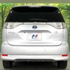 toyota estima-hybrid 2014 -TOYOTA--Estima Hybrid DAA-AHR20W--AHR20-7079583---TOYOTA--Estima Hybrid DAA-AHR20W--AHR20-7079583- image 16