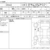 daihatsu mira-tocot 2018 CFJ1739527 image 3