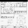 nissan clipper-truck 2020 -NISSAN 【品川 000ﾝ0000】--Clipper Truck DR16T-531640---NISSAN 【品川 000ﾝ0000】--Clipper Truck DR16T-531640- image 3
