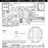 daihatsu move-canbus 2024 CFJ1735867 image 3