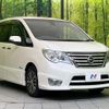 nissan serena 2015 quick_quick_HFC26_HFC26-246679 image 18