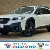 subaru outback 2023 CFJ1821226 image 1