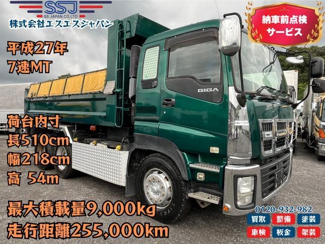 かわい 2015 Isuzu Giga QKG-CXZ77AT 2WD - Car Price $39,270